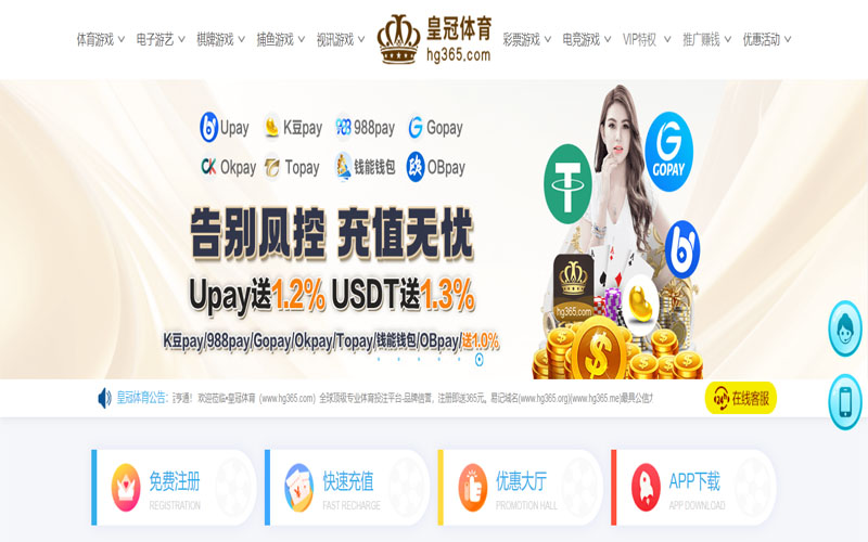 波音体育|官网登录体育的规则与条款讲解 – 新手须知