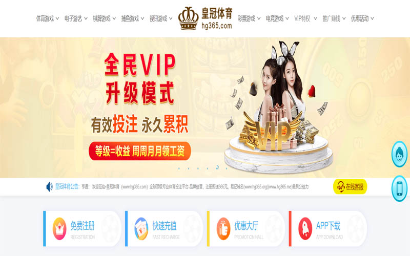 波音体育|官网登录体育App下载 – 线上最佳足球买球APP