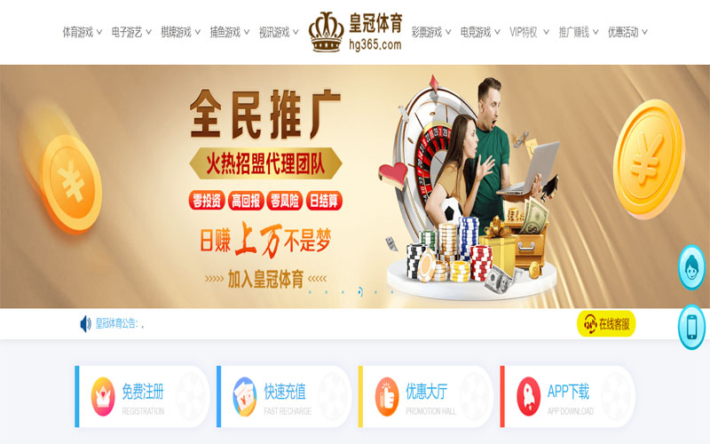 波音体育|官网登录体育注册账户和游戏下注使用权