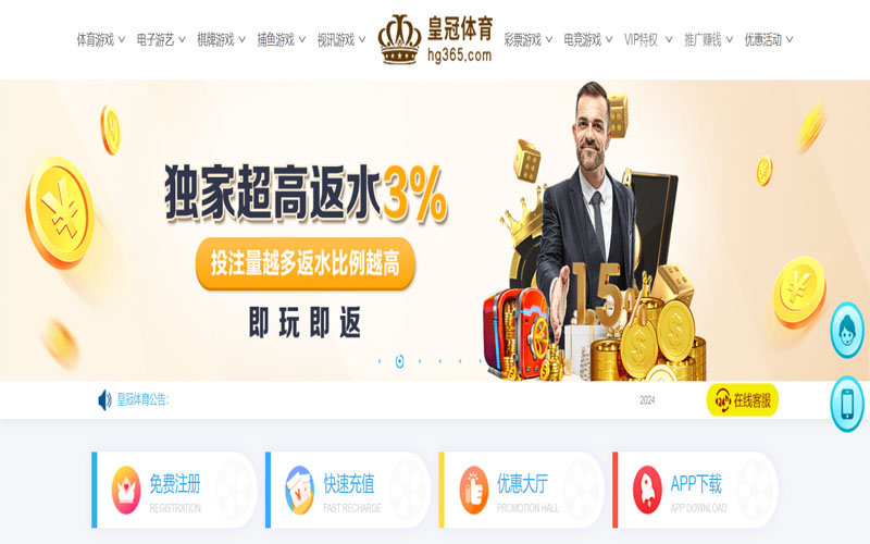 波音体育|官网登录的在线体育博彩APP供应商