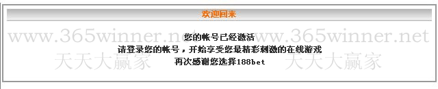 金宝博188bet开户图解