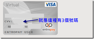 日博BET365欧贝通(EntroPay)存取款方式介绍