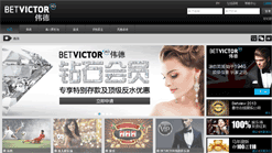 BETVICTOR伟德